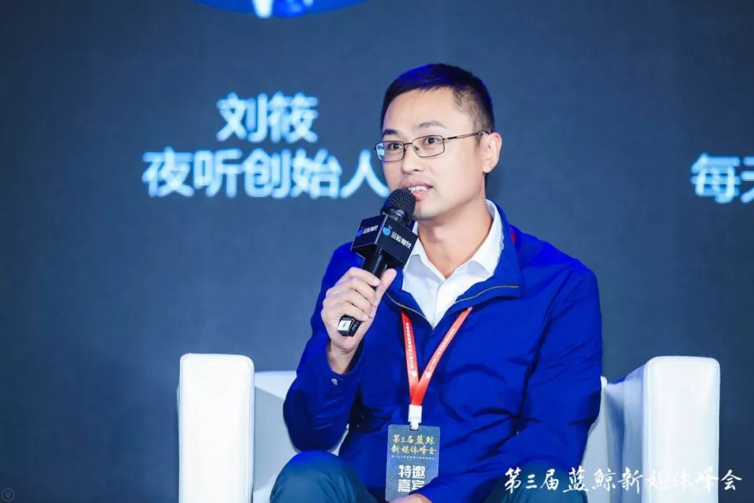 超200家新媒体创始人、曝光量过亿,大咖云集