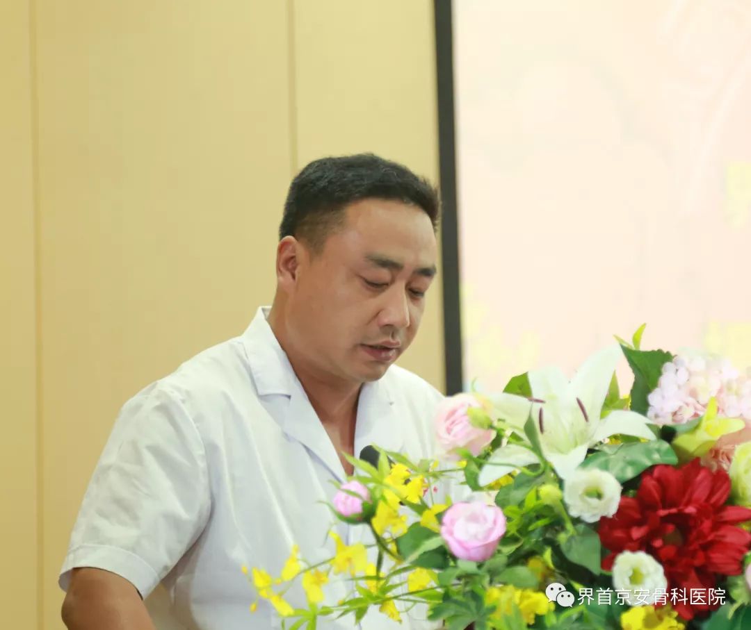 界首京安丨热烈庆祝我院紧密型医共体授牌揭牌暨理事