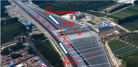 北京开始拆除首座高速公路省界收费站