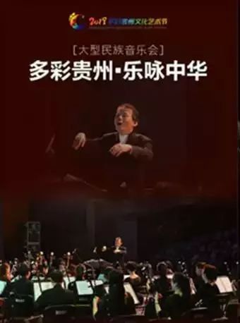 音乐会现场演奏指挥 1650f385e282450e9e28e0aa7237009a.jpeg