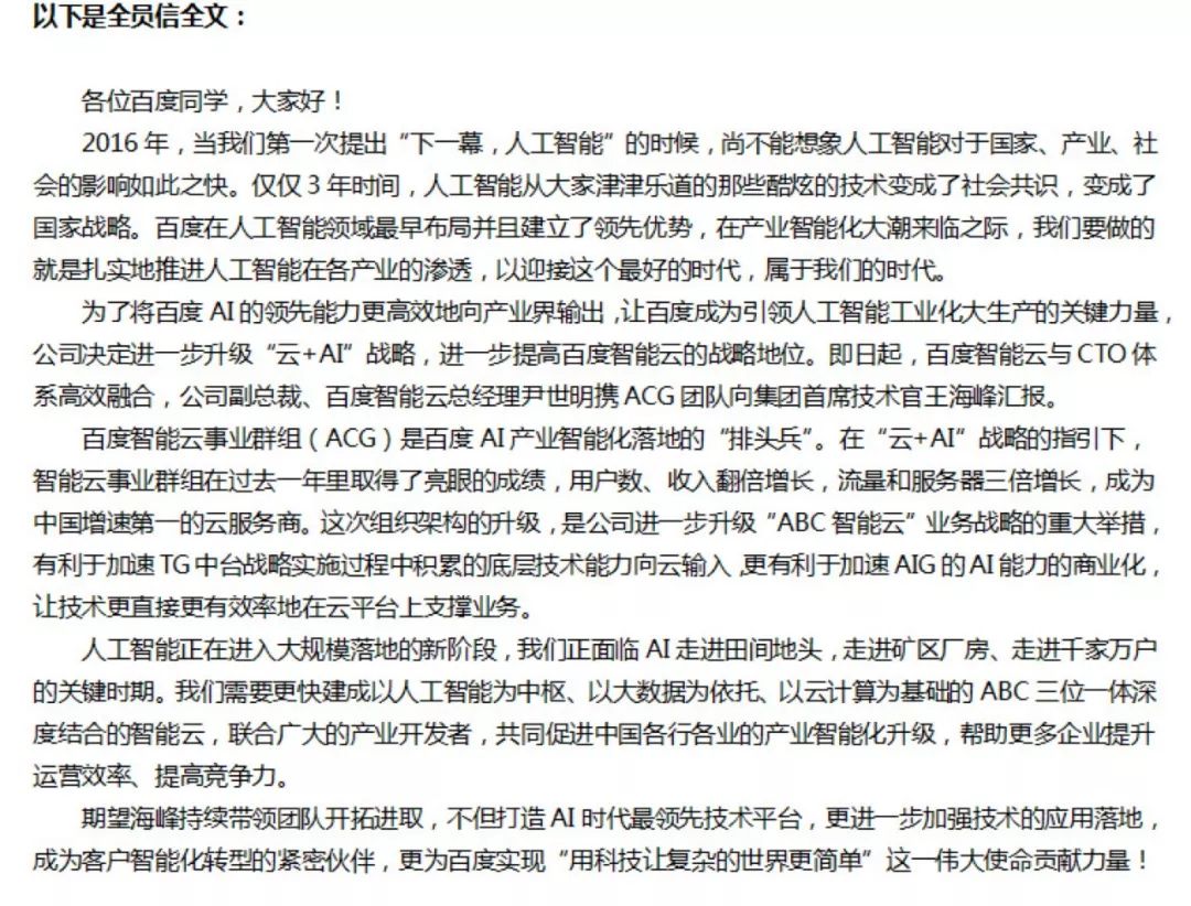 暴风CEO冯鑫正式被批捕；小米市值缩水一个京东