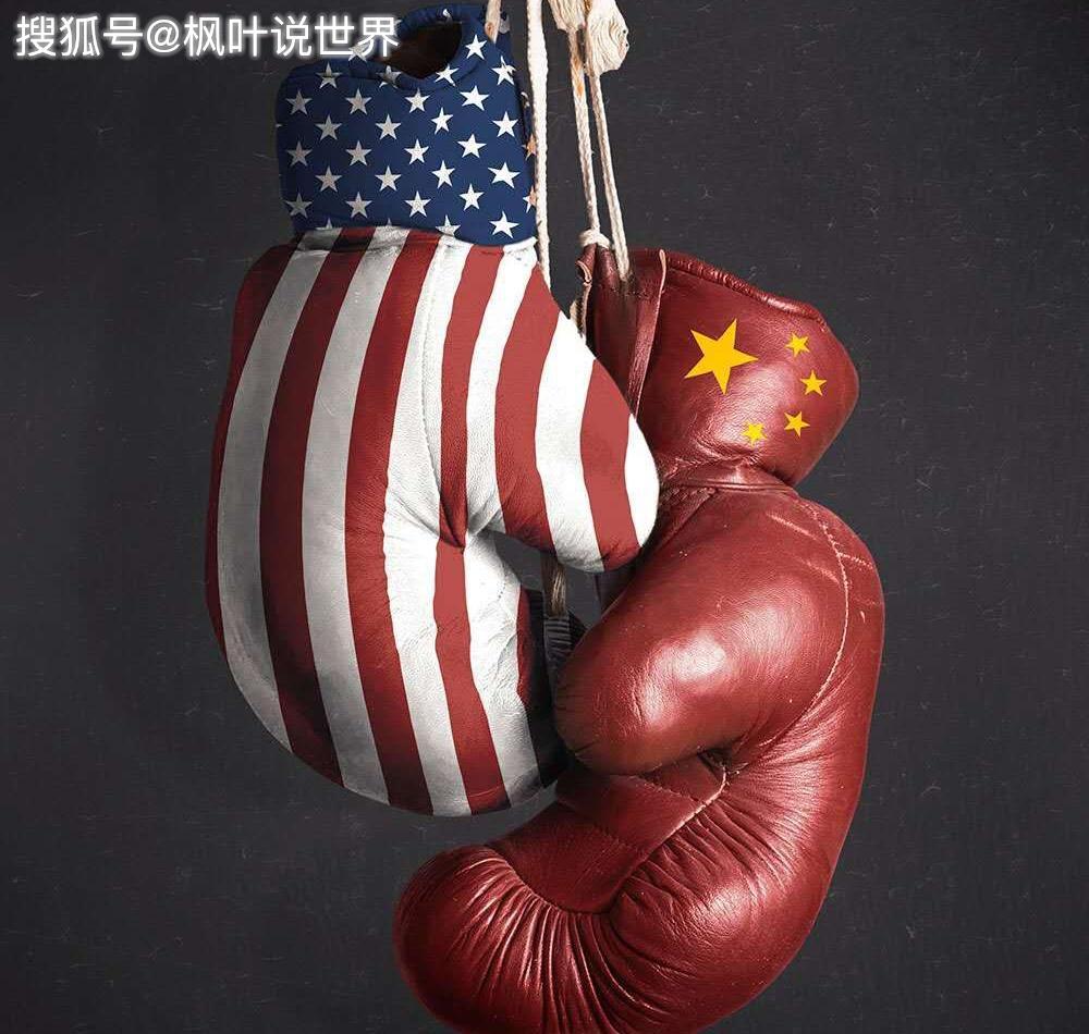 解析: 衰落的美国和崛起的中国,单极世界的终结