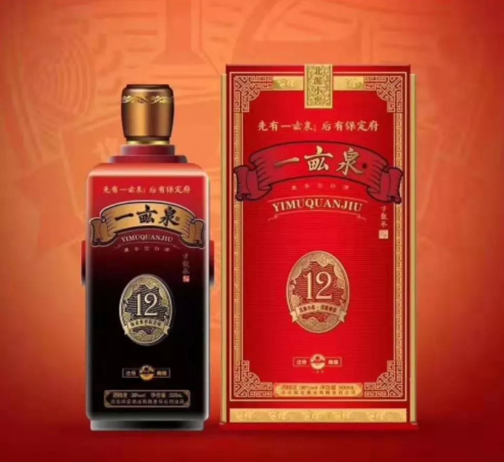 一亩泉营销快讯第8期丨宴席用酒我选一亩泉