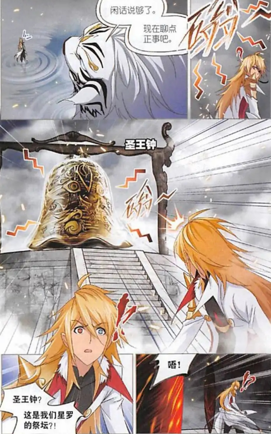 诸神之战将开启邪眸圣王大闹海神岛波塞西当我不存在