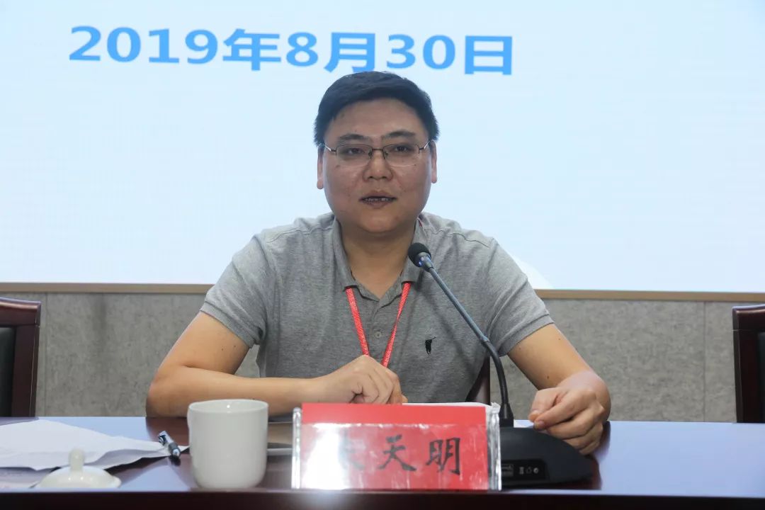 罗溪镇召开创新网格化社会治理推进会