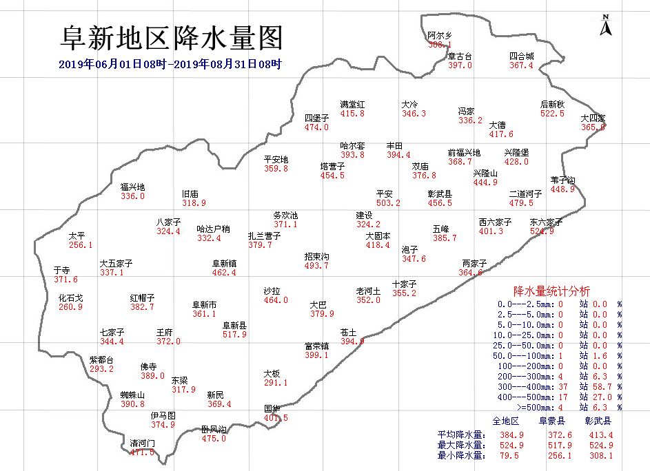 阜蒙县有人口_全球有多少贫困人口(3)