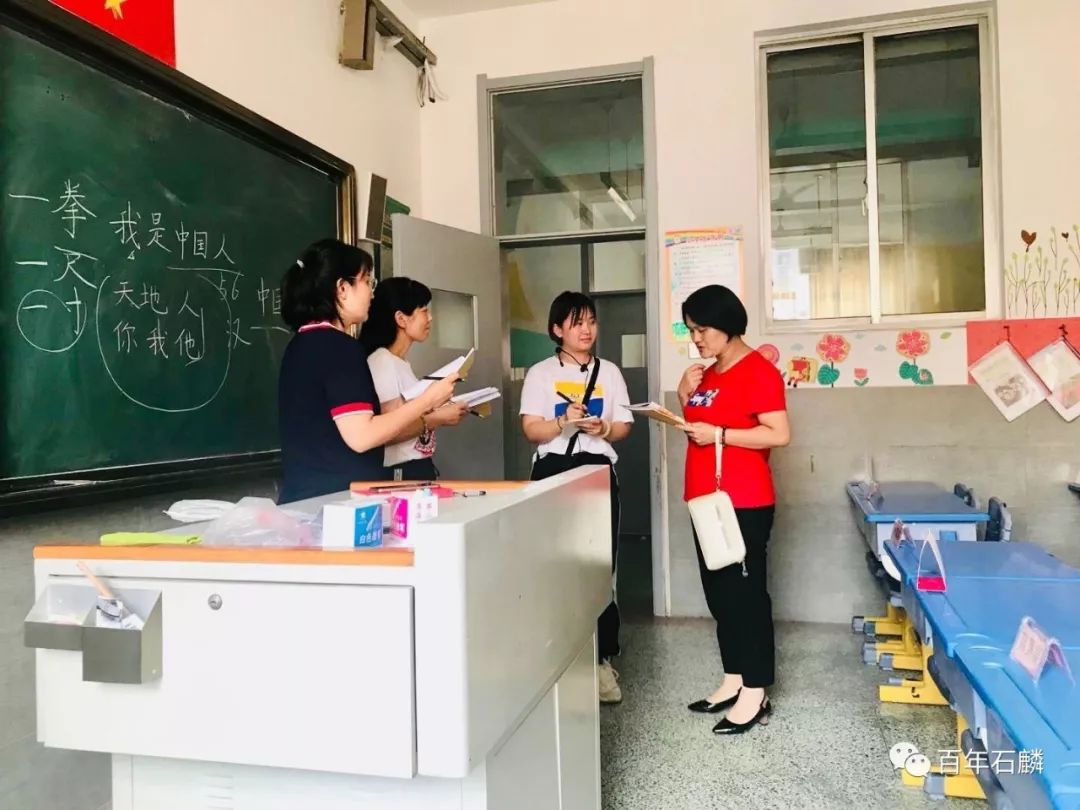 石麟教研百课争流扬帆前行长清区石麟小学开展推门课活动