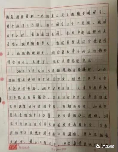 硬汉简谱_硬汉头像(3)