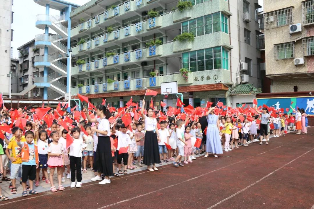 佛冈县第一小学操场上,举行了一堂特殊的"开学第一课"——"我为祖国