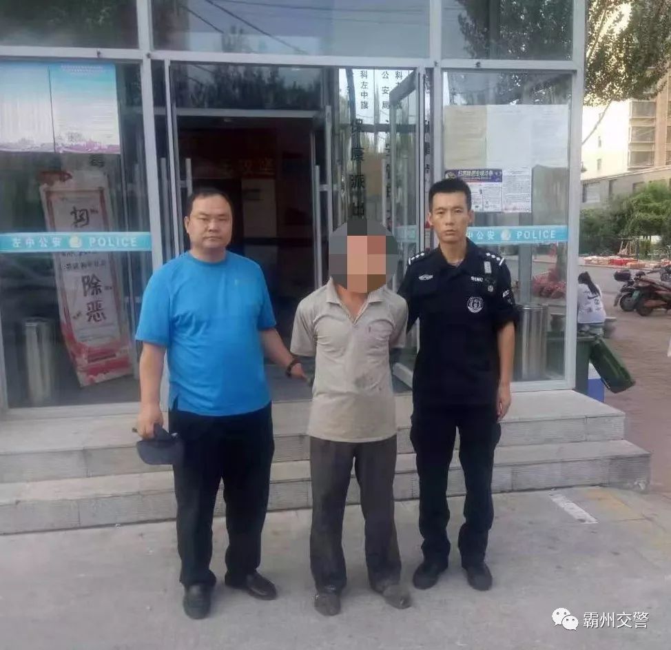 2018年8月26日,李某荣,在霸州市杨芬港乡因醉酒驾驶机动车诱发了一起