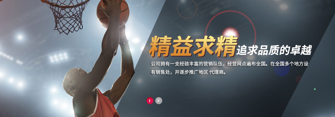 恭贺江苏杰威体育设施有限公司十环ii型证书