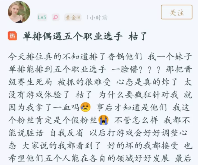 这么好的妹子见不上个面简谱_大胸妹子(2)