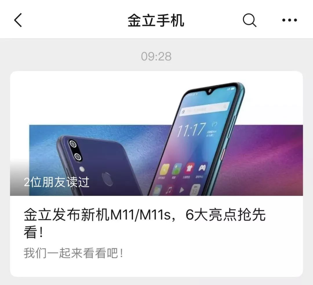 暴风CEO冯鑫正式被批捕；小米市值缩水一个京东