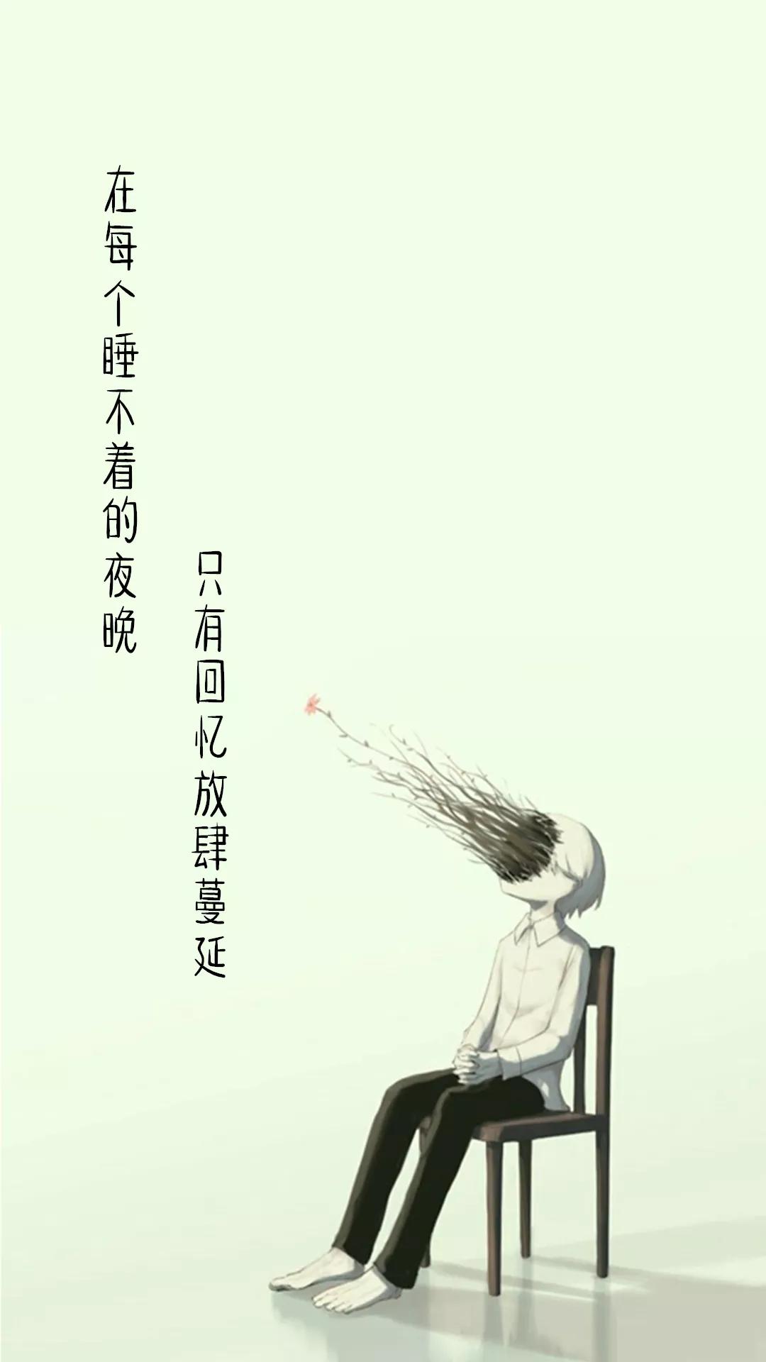 超个性手机全屏壁纸