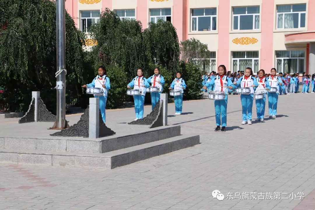 东乌珠穆沁旗蒙古族第二小学开展我和祖国共成长主题秋季开学典礼