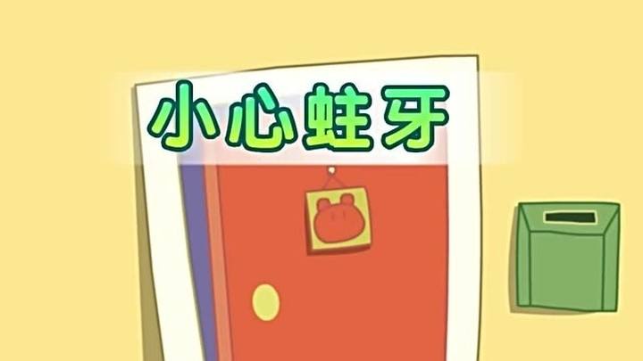                     原创            孩子龋齿危害多多，家长做好4点，正确预防龋齿