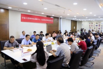 中银律师事务所排名_律师事务所图片(2)