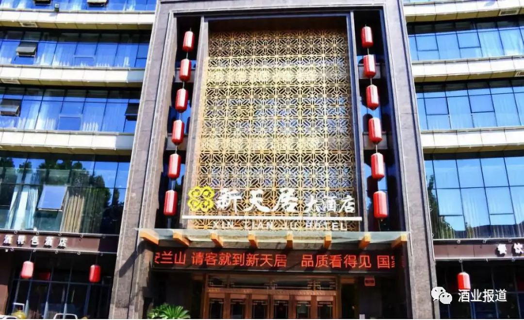 老酒 餐饮,体验 营销完美融合,新天居大酒店首创“酒博”新