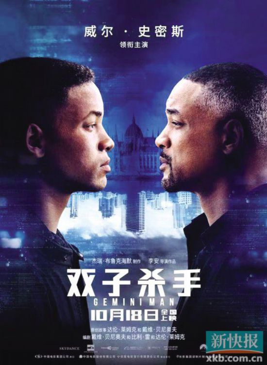 李安的双子杀手10月18日就可以看到了