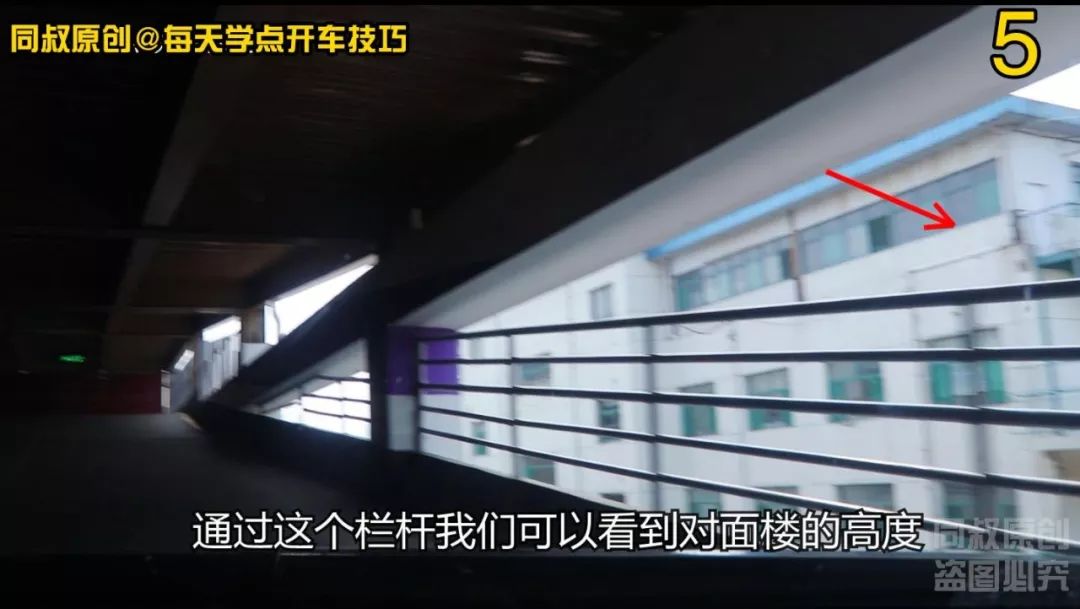 开车上八楼停车场坡道拐弯会车要这样做知道了不吃亏