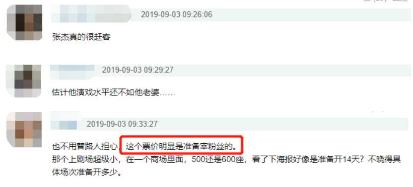 谢娜牵线张杰当演员,搭档艺术家郝蕾演话剧?