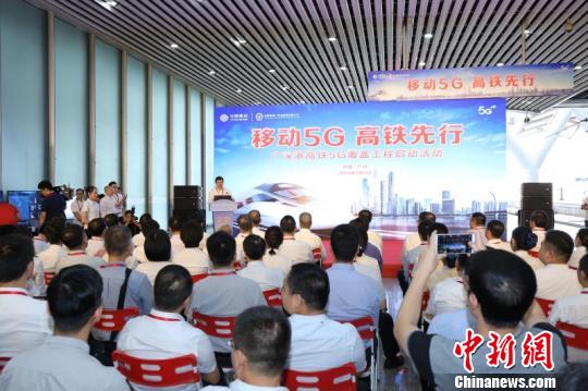 广深港高铁境内段春节前实现5G全覆盖