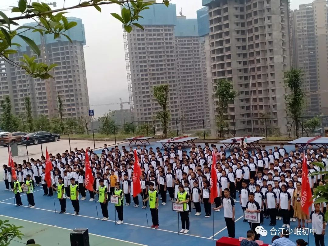 【入学教育】学军人之风采 强自身之素质——合江少岷初中对2019级