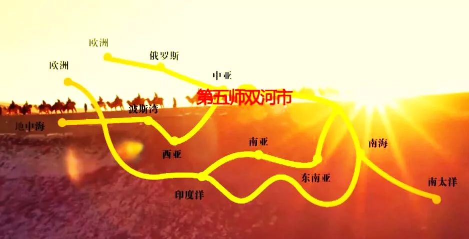 五师双河市GDP_兵团第五师双河市官网(2)