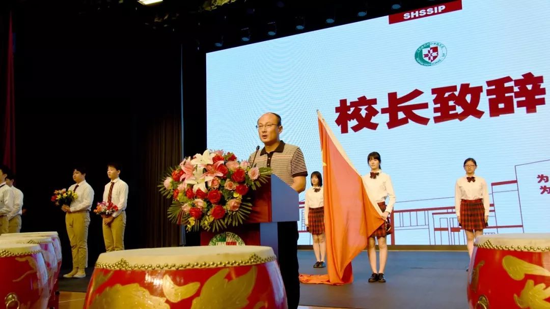 校党总支王建华副书记主持开学典礼,王旦校长殷切致辞—好学校就是