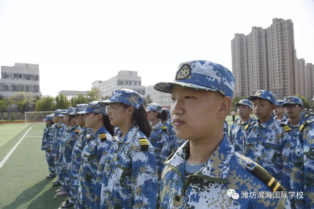 滨海国际|展新姿 塑新貌 练精兵——潍坊滨海国际学校