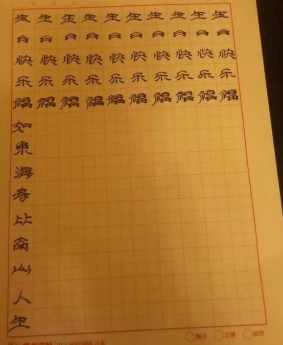 好利来蛋糕近两年的改变和发展