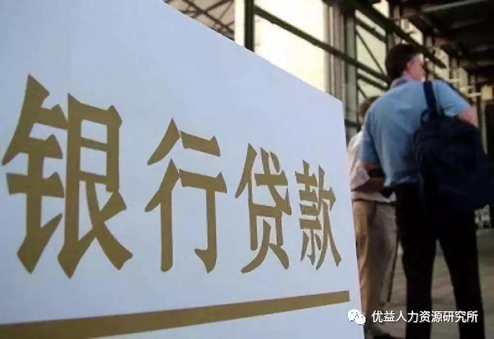 间工资，所提供的证据就是公司为帮助他办理按揭贷款所出具的收入证明。