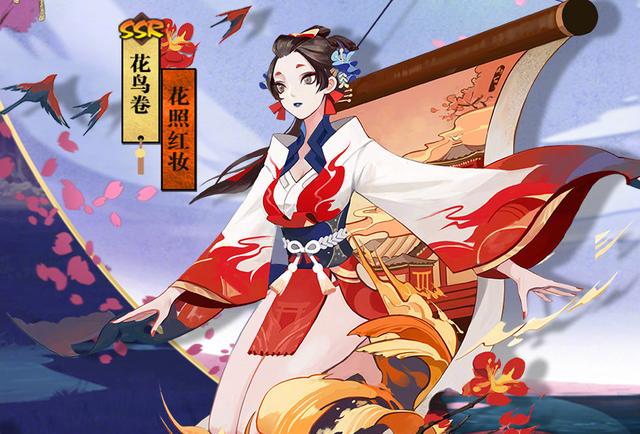 百鬼夜行up,时间:9.4-9.85.花鸟卷