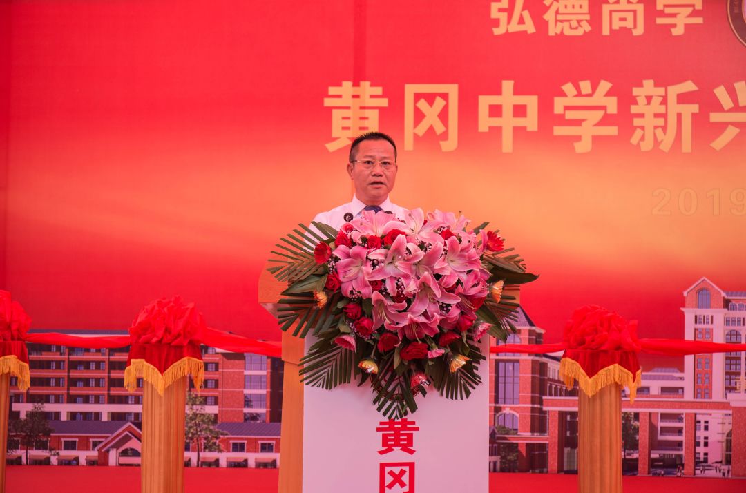 黄冈中学新兴学校作为我县义务教育阶段的第一所民办学校,经过近两年