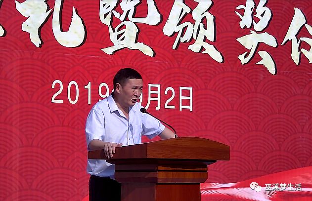 巫溪县白马中学校党总支副书记熊正平宣读白马中学2019年23号文件.