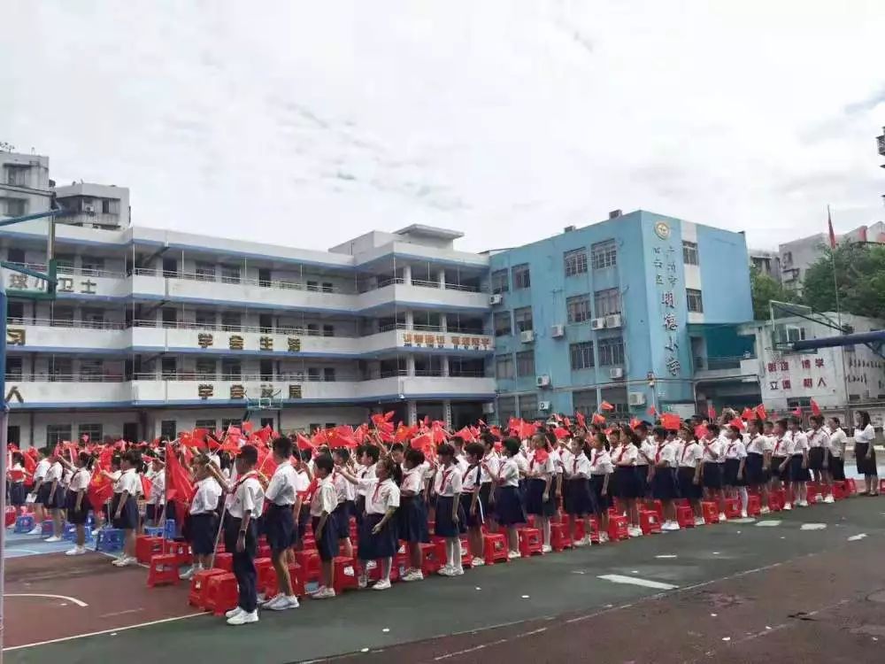 西关培正小学