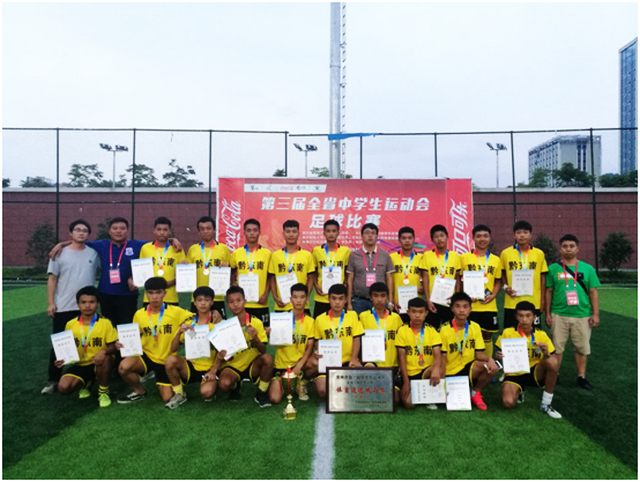 黔东南州中学生男女足球代表队在省第三届中学生运动会上获佳绩 龙山中学