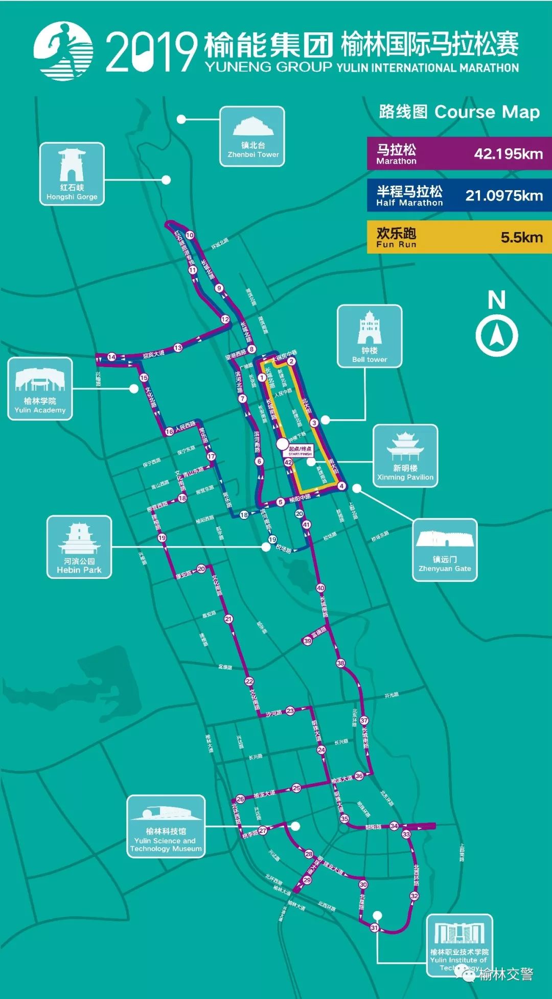 榆林市2021年gdp_2021榆林市学雷锋