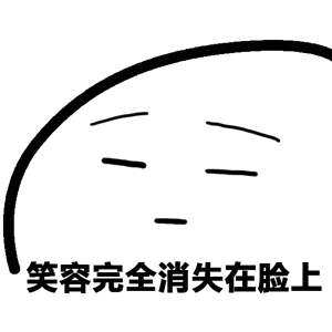 什么是回南天的意思 456b19ffcaef4485b722a4807cc9bc51.gif