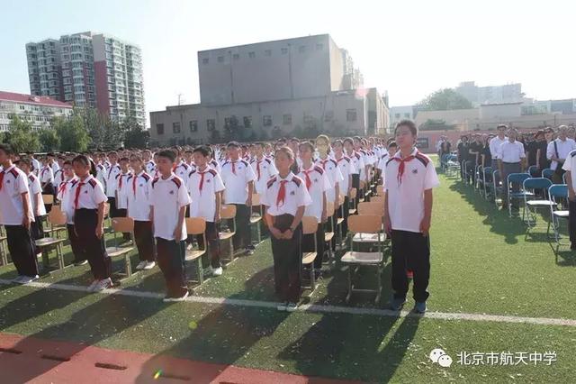 北京市航天中学爱的传承七十载华诞举国同庆十周年历程爱满航中