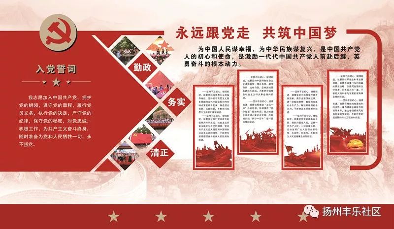 以"不忘初心 牢记使命"为主题,让大众与历史"对话",领略红色文化