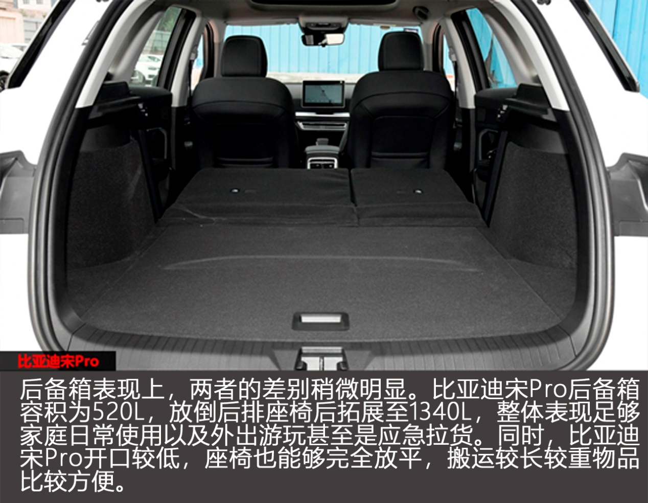 10万元级"人气王"大对比 比亚迪宋pro和哈弗h6哪款更值得买