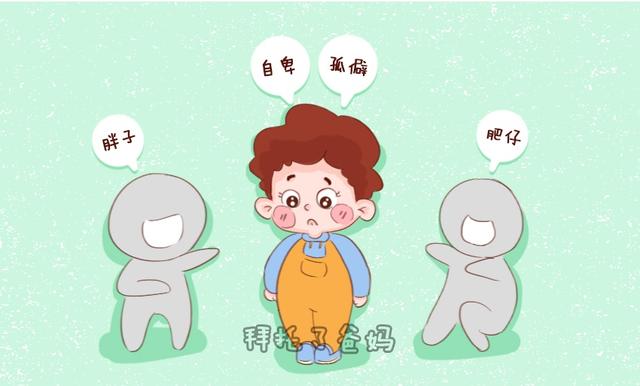 你家孩子体重超标了吗?肥胖也是一种病,背后的危害不可轻视