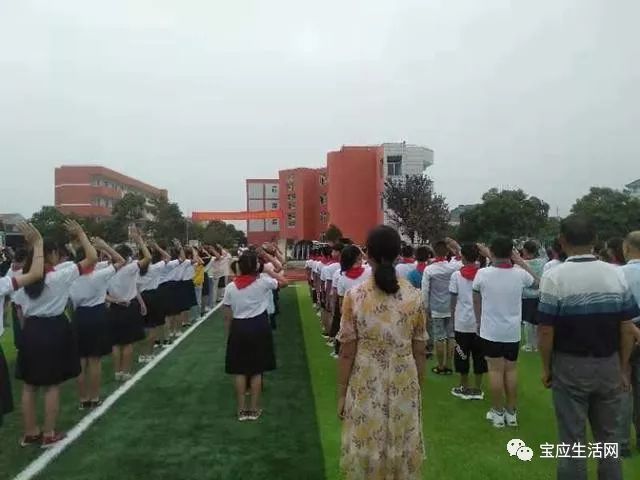 宝应县射阳湖镇水泗教育中心隆重举行开学典礼