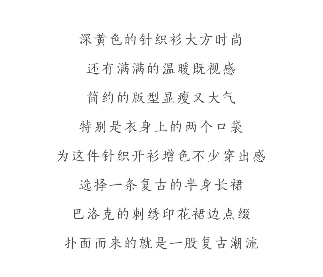 满目简谱_满目星辰皆是你简谱