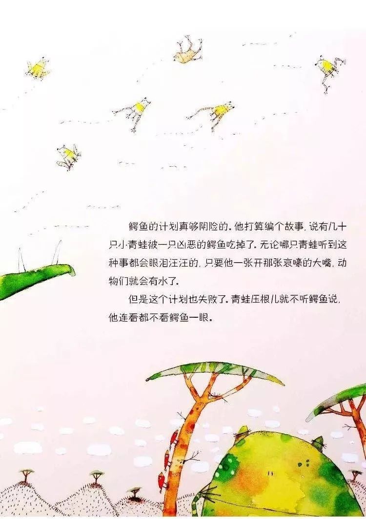 一只青蛙简谱_一只青蛙一张嘴简谱(2)