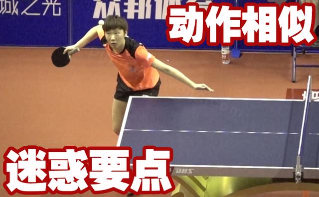 乒乓球发球教学：王曼昱奔长球质量高，是因为她手指、手腕这样动