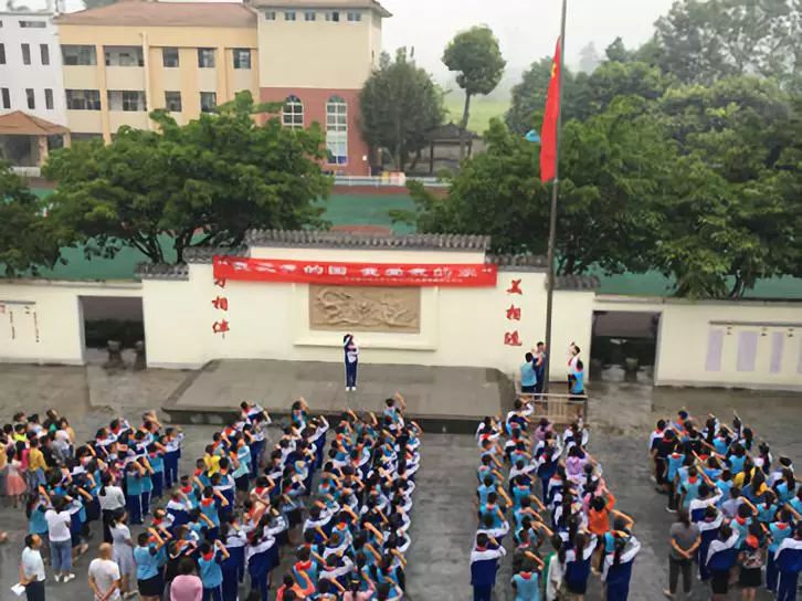 上午9:00,大邑县东街小学全体师生欢聚一堂,举行庆祝新中国成立70周年