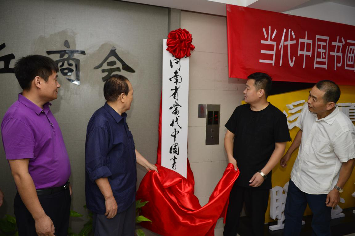 张庆瑞老师致辞参会嘉宾有:商丘驻郑李帅坤,郑州市商丘商会会长余欣明