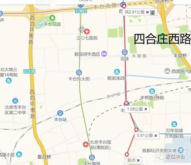 有网友分析从丰北路的西局地铁往南至泥洼地铁再往南穿过丰台火车站